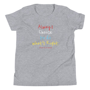 Always Choose to do what’s Right (Even if it hurts) - Youth Short Sleeve T-Shirt