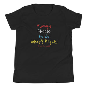 Always Choose to do what’s Right (Even if it hurts) - Youth Short Sleeve T-Shirt